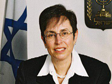 השופטת דיתה פרוז'ינין (צילום: אתר מערכת בתי המשפט)
