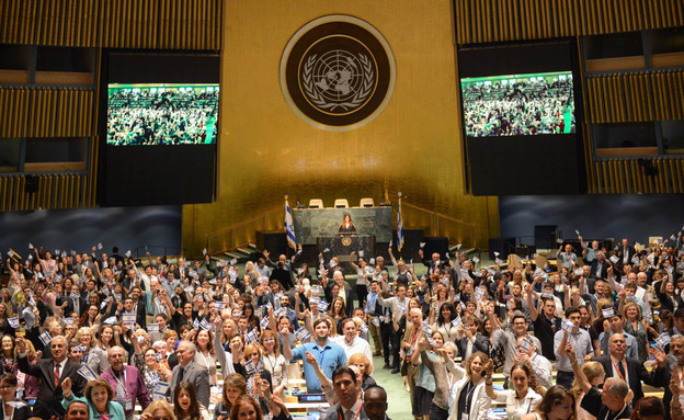 כינוס באו"ם נגד תנועות החרם (צילום: שחר עזרן)