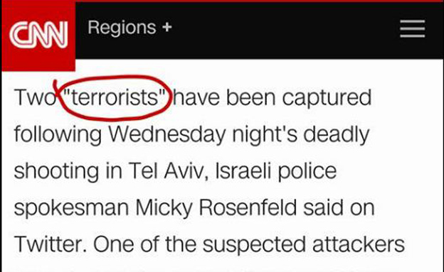 "טרוריסטים". המרכאות היו מיותרות (צילום: CNN)