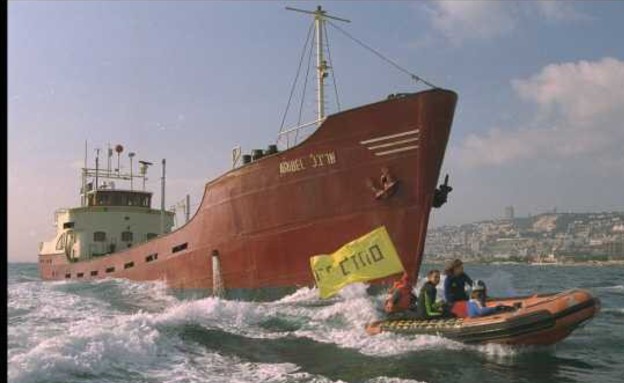 פעילי גרינפיס חוסמים את ה'אריבל' במפרץ חיפה (צילום: גרינפיס ישראל)