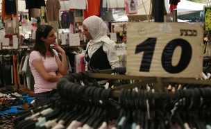 אישה מוסלמית דתית קונה עם חברתה החילונית בשוק בנצרת (צילום: מרים אלסטר, פלאש 90)