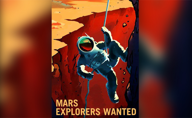 מחפשים הרפתקאנים למאדים (צילום: נאס"א)