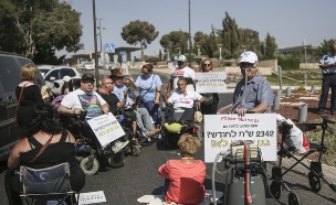 הפגנה נגד גובה קצבאות הנכות מול משרד האוצר, יולי 2015 (צילום:  הדס פרוש, נועם רבקין פנטום, פלאש90, פלאש 90)