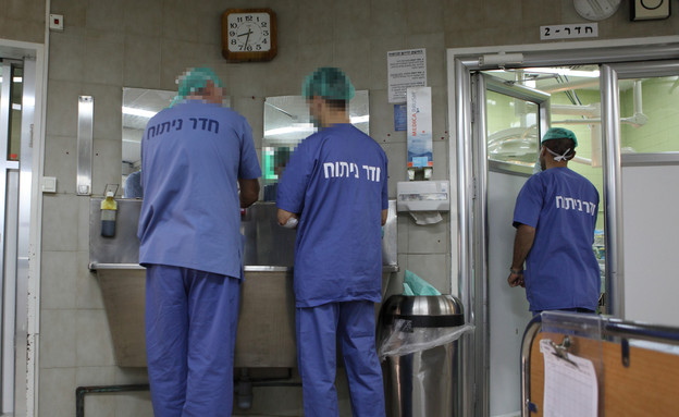 מנתח בבית חולים בירושלים  (צילום:  יעקב נעמי לפלאש 90)