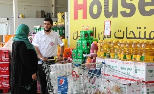 איסוף וחלוקת מזון לרמדאן (צילום: דוברות מד"א)