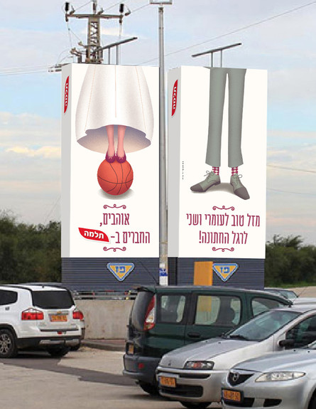 עמרי כספי