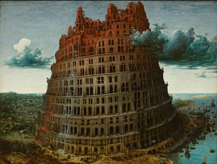 מגדל בבל (צילום: ויקיפדיה)