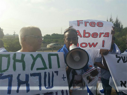 הפגנות למען אברה מנגיסטו. כלא הדרים (צילום: ברהנו טגניה)