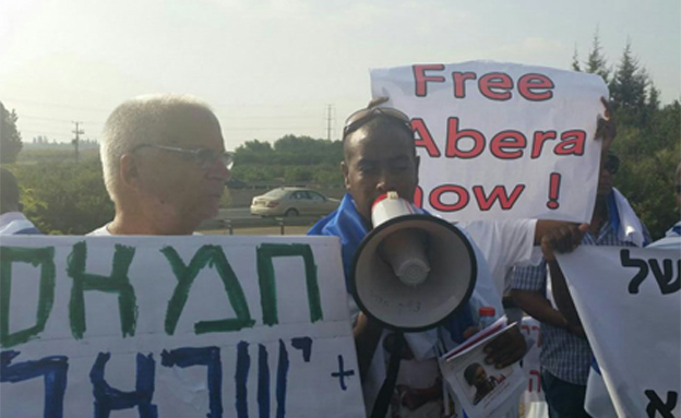 הפגנות למען אברה מנגיסטו. כלא הדרים (צילום: ברהנו טגניה)