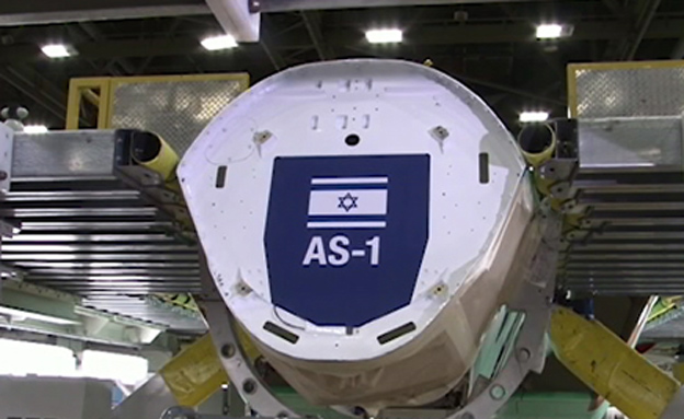 גוף המטוס שיועבר לישראל (צילום: לוקהיד מרטין ומשרד הביטחון)