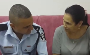 השוטר הציל את חייה (צילום: מתוך הסרטון, פייסבוק משטרת ישראל)