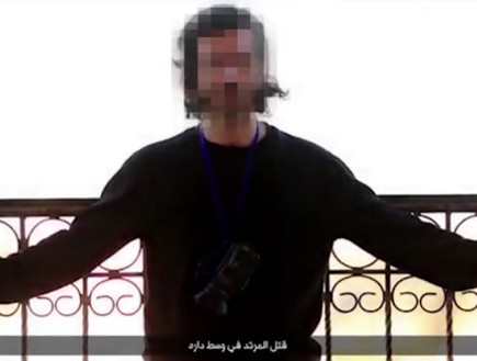 דאעש נוקמים בעיתונאים (צילום: tkgnews)