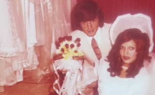 מיכל פרץ בחתונה (צילום: מדר שירותי צילום)