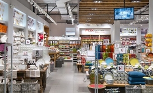 חנויות פוקס הום ב-50% הנחה (צילום: אתר רשמי)