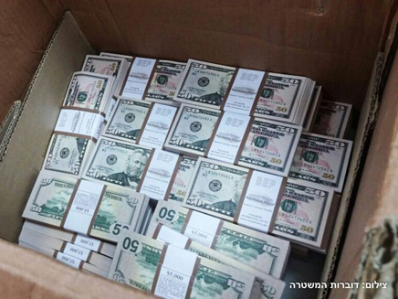 הכסף המזוייף שנתפס (צילום: דוברות המשטרה)