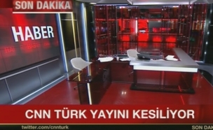 אולפן CNN TURK ריק (צילום: חדשות 2)