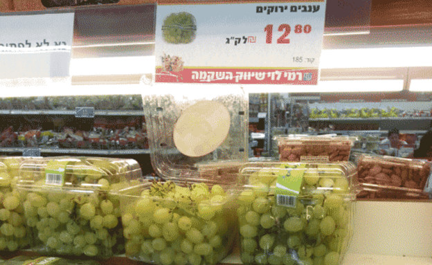 פירות ברמי לוי (צילום: גלובס)