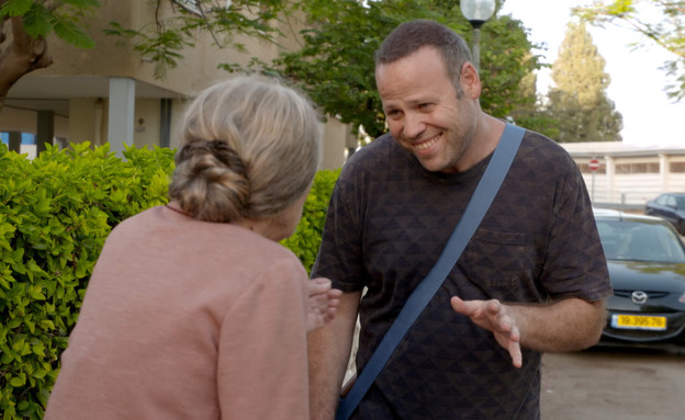 "הבנתי, אתה עונה רק שבאים אליך לפרטי