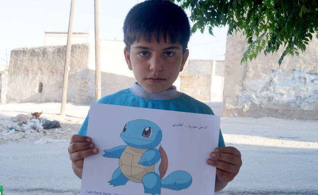 קמפיין ילדים בסוריה (צילום: RFS Media Office)