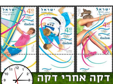 sportFive625581 (צילום: ספורט 5)