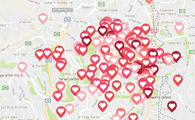 מפת האהבה של ירושלים (צילום: מתוך אתר עיריית י-ם)