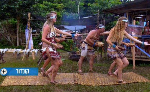 קונדור מצליחים להפתיע את השבט (צילום: מתוך המשימה: אמזונס, שידורי קשת)