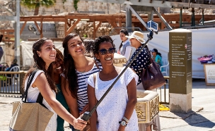 נוער ירושלמי (צילום: Shutterstock)
