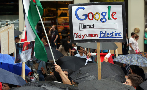 שלט שקורא לגוגל לקרוא לישראל פלסטין (צילום: ADAM BERRY, GettyImages IL)