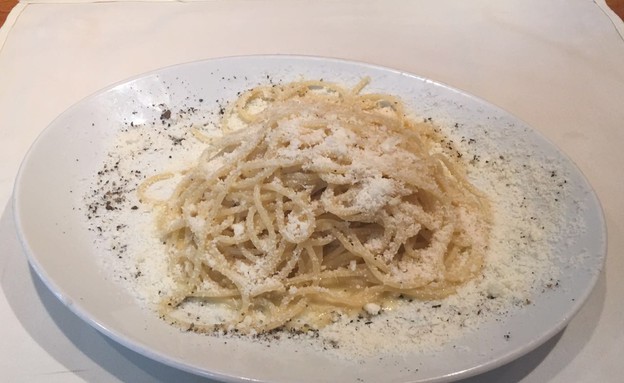 ספגטי קצ'יו א פפה, מסעדת ארנסטו (צילום: באדיבות המסעדה)