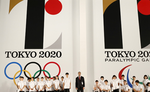 להתראות ריו, שלום טוקיו 2020 (צילום: רויטרס)