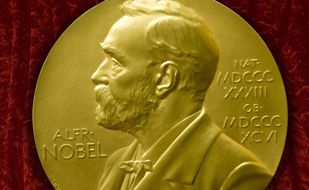 פרס נובל (צילום: צילום מסך, מעריב לנוער)