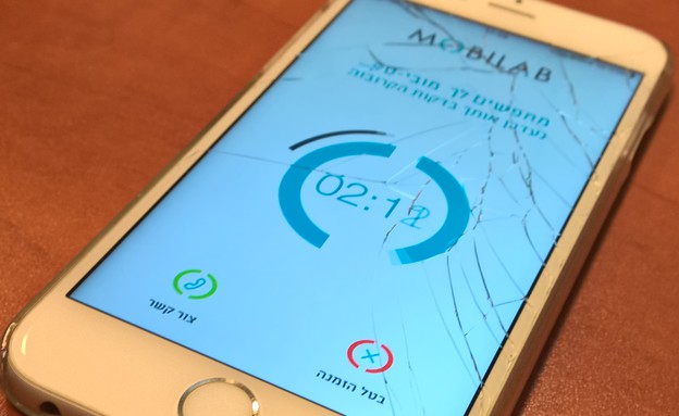 אייפון שבור עם אפליקציית Mobilab (צילום: יאיר מור, NEXTER)