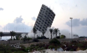 צפו: פיצוץ בניין קומות בעכו (צילום: מישל הלד, מכללת נתניה)