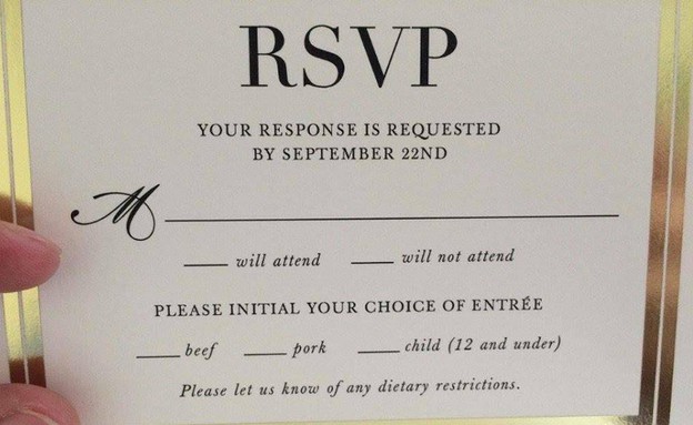 אישור הגעה מפדח