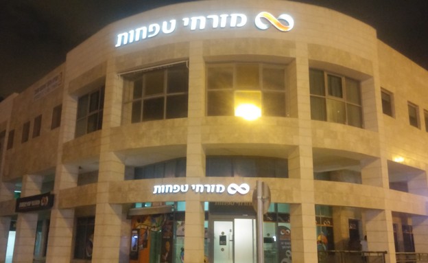 בנק מזרחי בבאר שבע (צילום:  שמעון איפרגן)