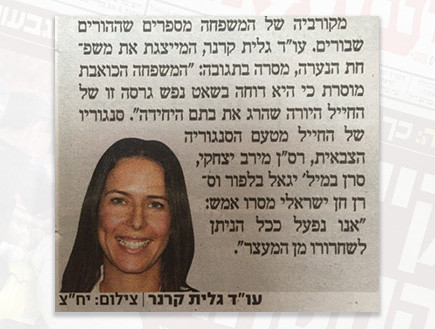 מי נגד מי 189