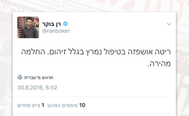 מי נגד מי 189