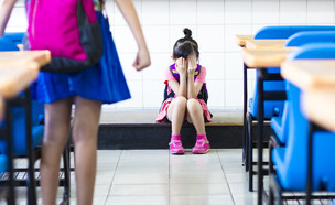 ילדה בוכה בבית ספר (צילום: Shutterstock, מעריב לנוער)