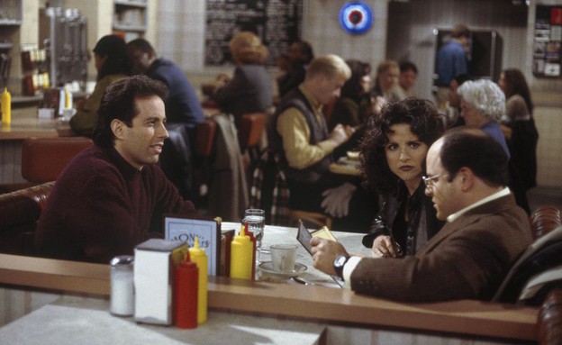 סיינפלד סיינפלד