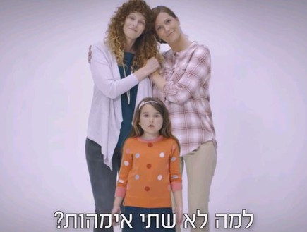 פרסומת לניסאן (צילום: מתוך פייסבוק, KateRiep_Godbye)