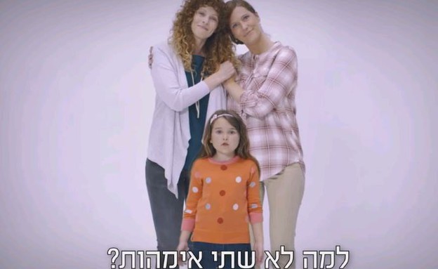 פרסומת לניסאן (צילום: מתוך פייסבוק, KateRiep_Godbye)
