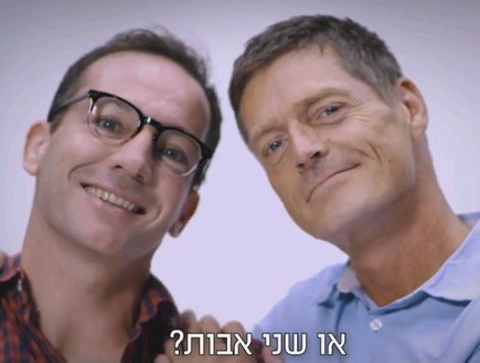 פרסומת לניסאן (צילום: מתוך פייסבוק, KateRiep_Godbye)