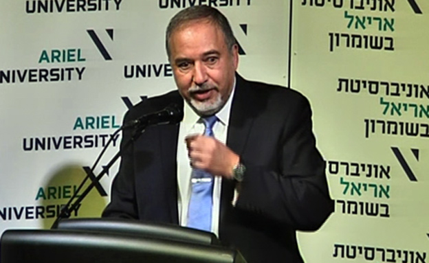 ליברמן בנאומו באוניברסיטת אריאל, אתמול (צילום: חדשות 2)