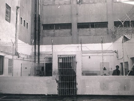כלא עזה (צילום: דוברות שב