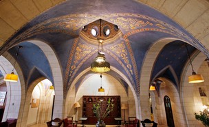 ימקא ירושלים, אדריכל ארתור לומיס הרמון (צילום: נתן דביר)
