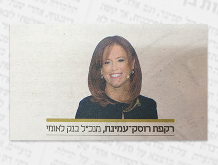 מי נגד מי 191