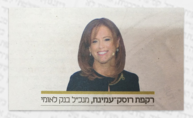 מי נגד מי 191