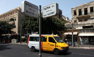 מונית שירות בתל אביב (צילום: אביעד הרמן, TheMarker)