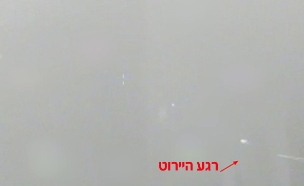 הזיהוי, השיגור והפיצוץ באוויר - כך זה נראה (צילום: דובר צה"ל)