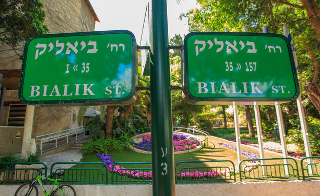 רחוב ביאליק רמת גן (צילום: עופר חן)